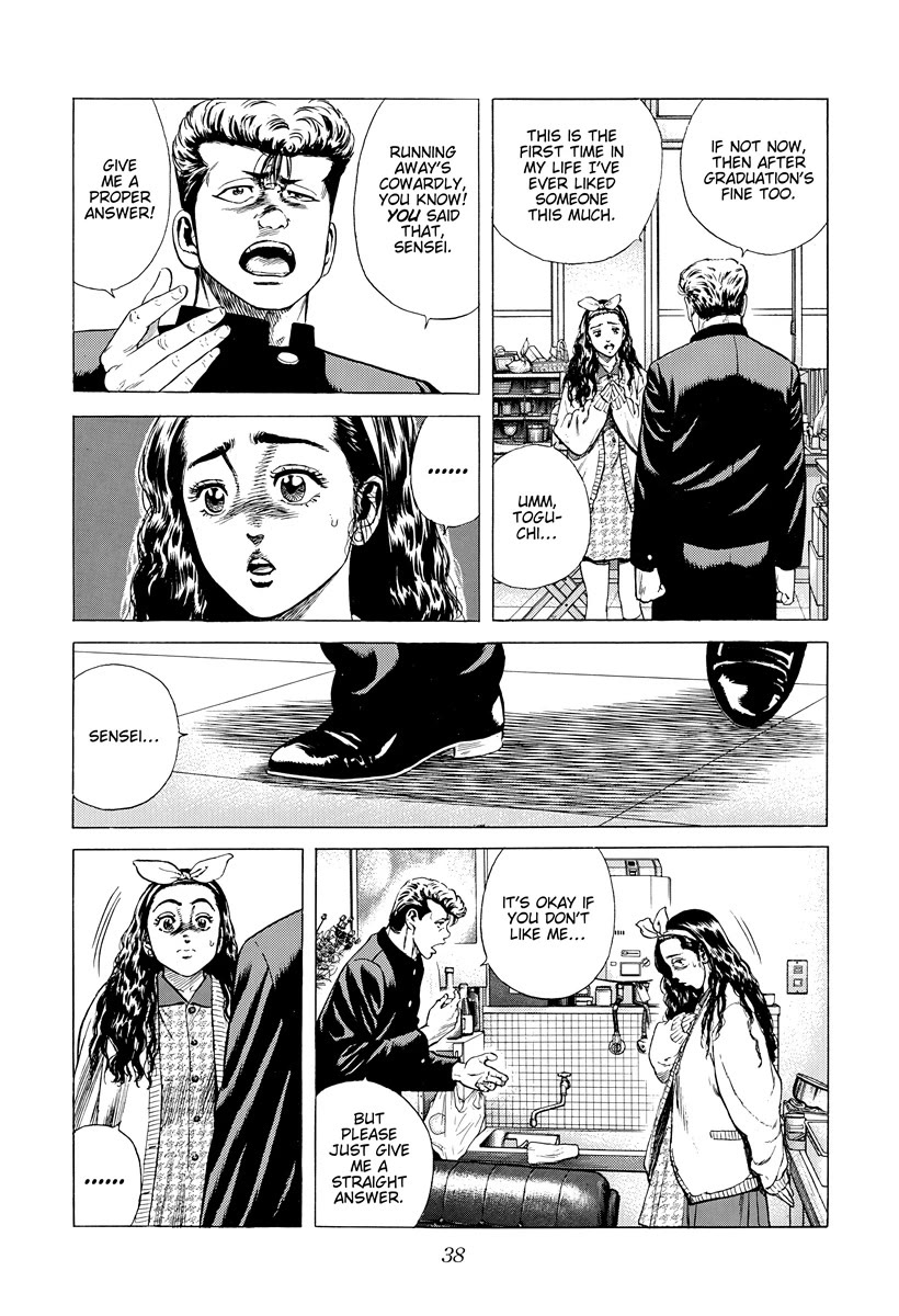 Rokudenashi Blues Chapter 389 page 14 - Chapter 389: Confession