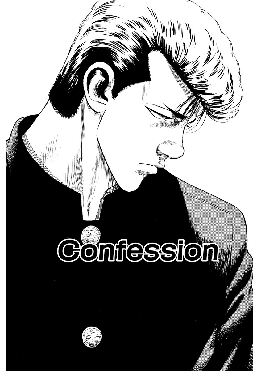 Rokudenashi Blues Chapter 389 page 2 - Chapter 389: Confession