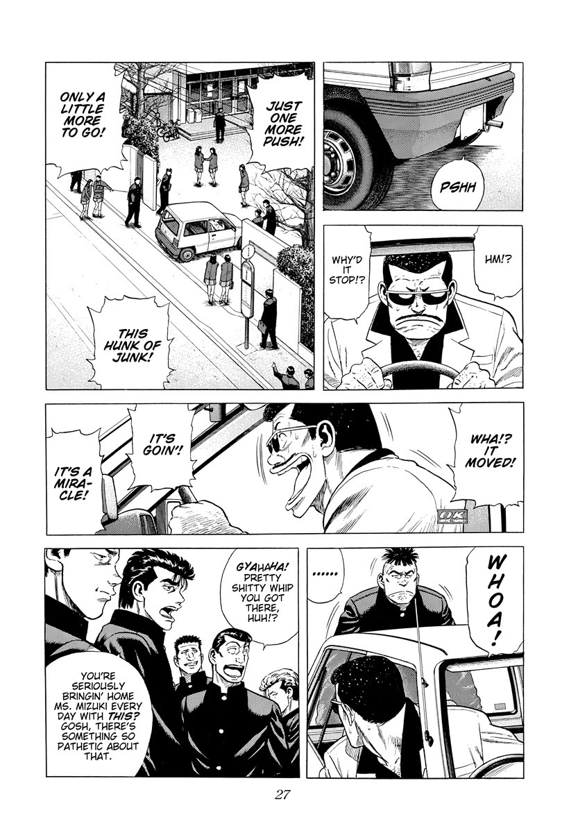 Rokudenashi Blues Chapter 389 page 3 - Chapter 389: Confession