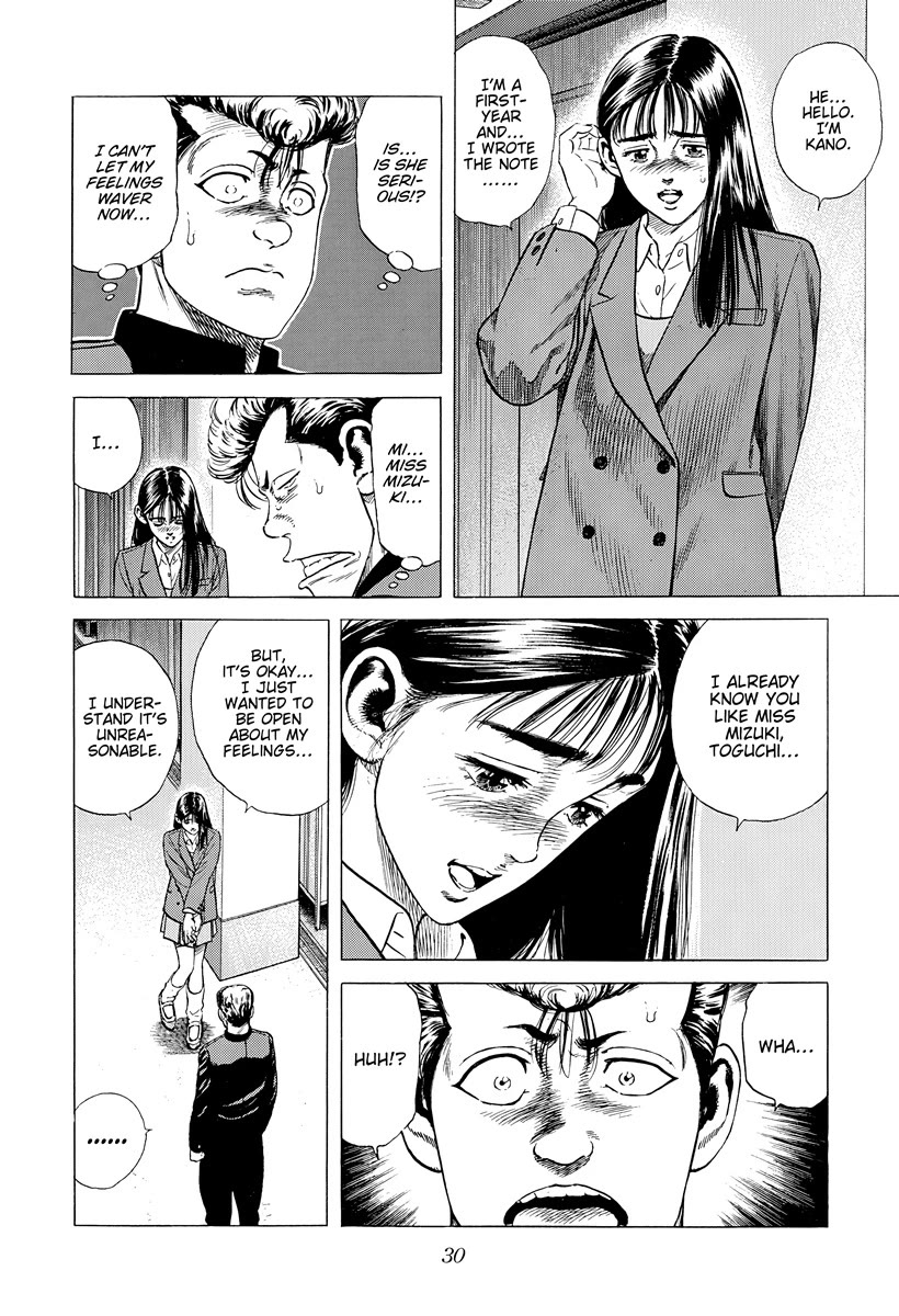 Rokudenashi Blues Chapter 389 page 6 - Chapter 389: Confession