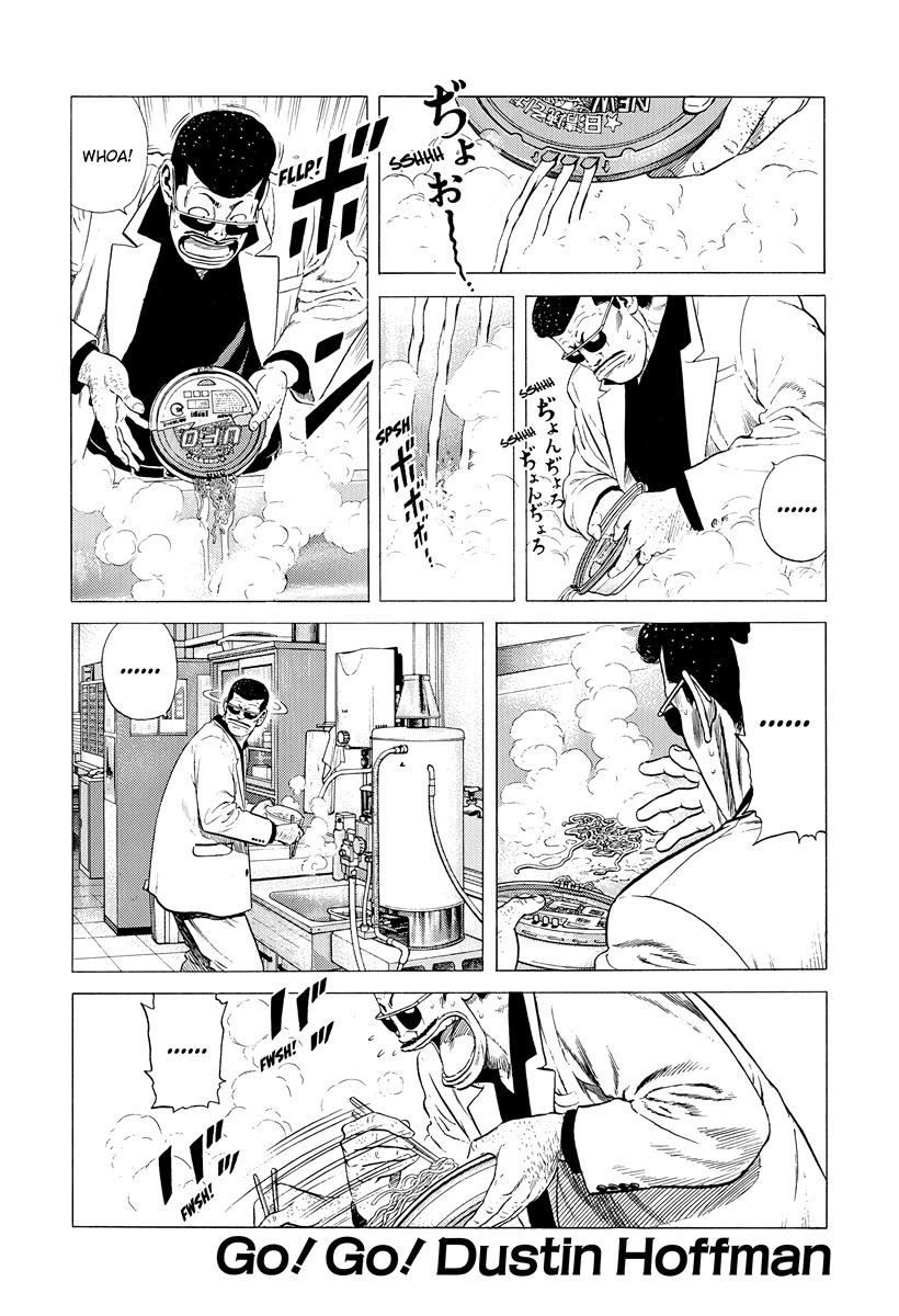 Rokudenashi Blues Chapter 390 page 1 - Chapter 390: Go! Go! Dustin Hoffman