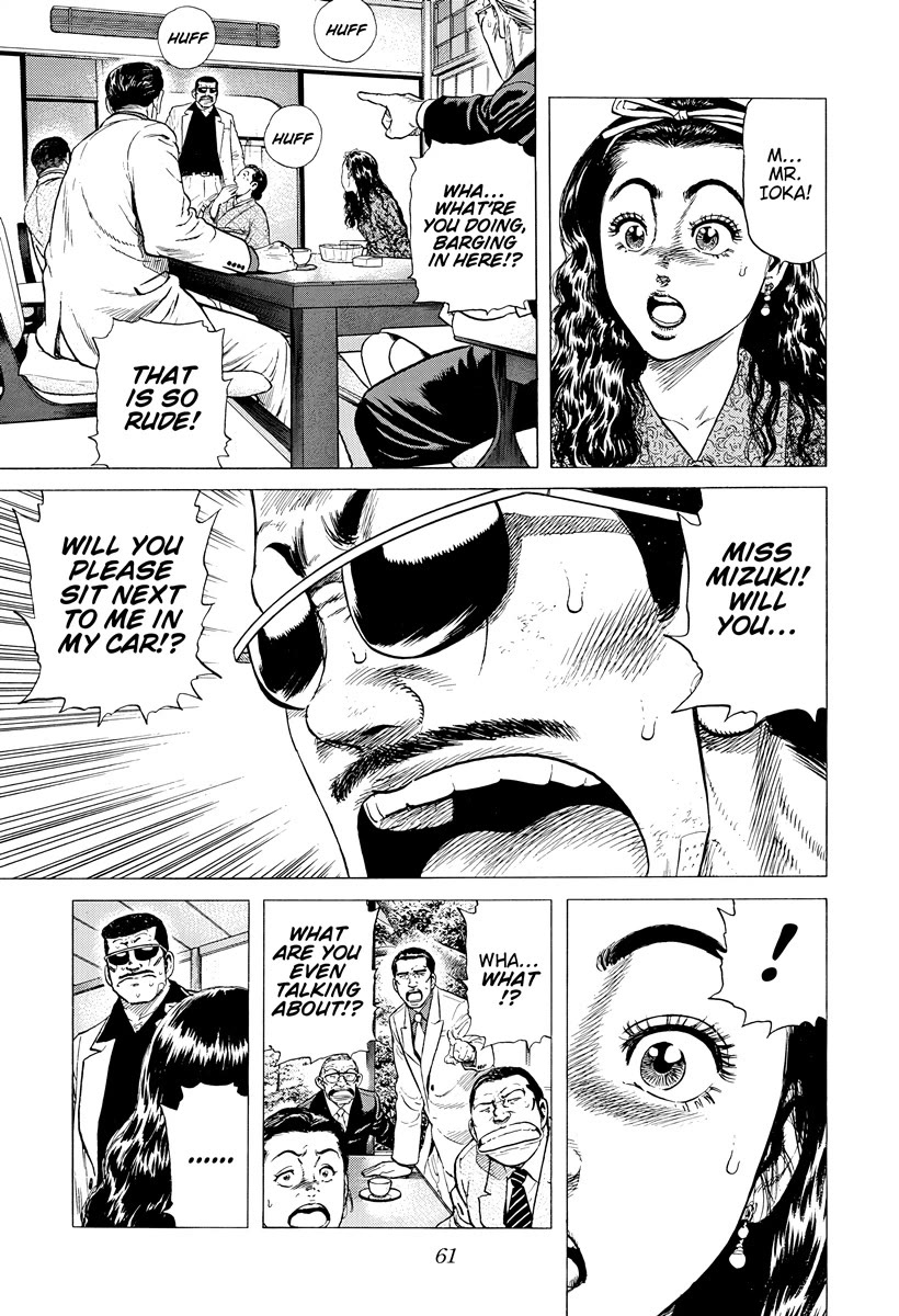 Rokudenashi Blues Chapter 390 page 17 - Chapter 390: Go! Go! Dustin Hoffman