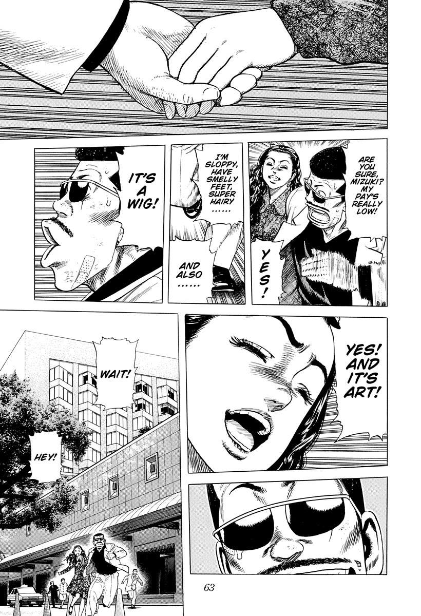 Rokudenashi Blues Chapter 390 page 19 - Chapter 390: Go! Go! Dustin Hoffman