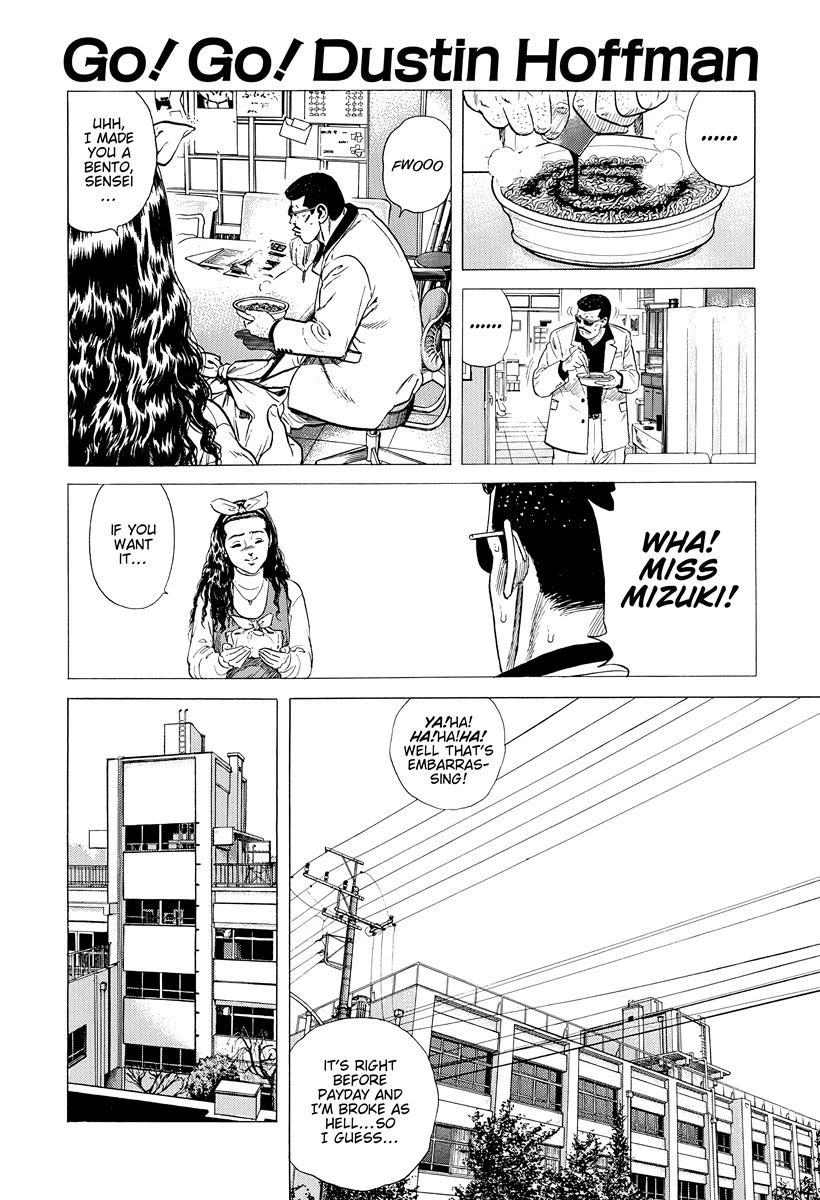 Rokudenashi Blues Chapter 390 page 2 - Chapter 390: Go! Go! Dustin Hoffman