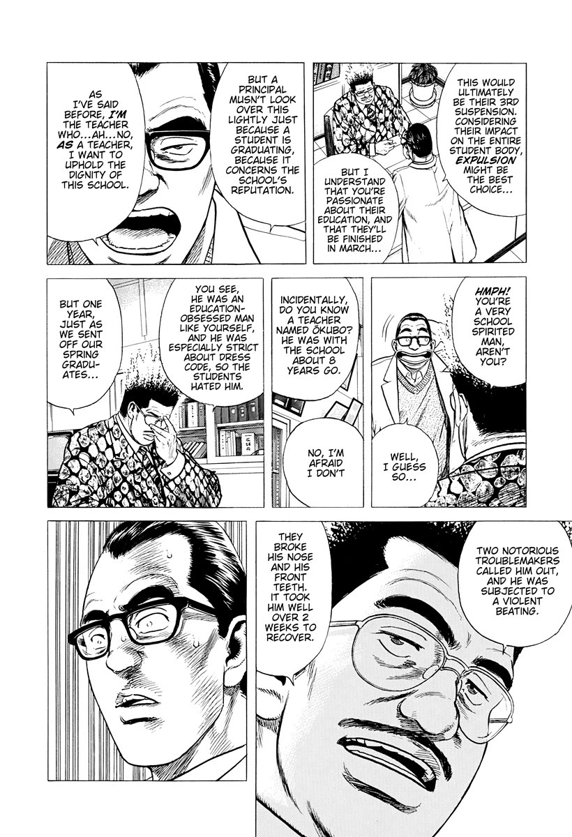 Rokudenashi Blues Chapter 391 page 10 - Chapter 391: Hands-on Learning Is SCARY
