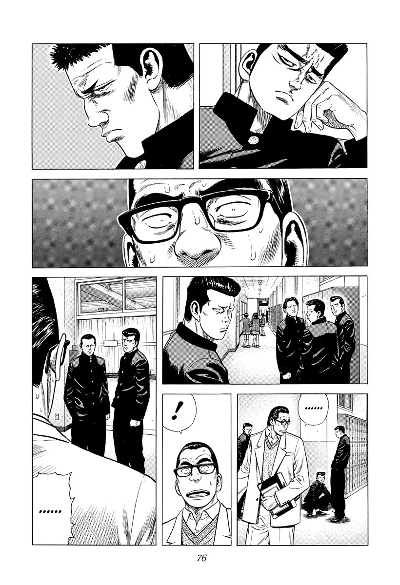 Rokudenashi Blues Chapter 391 page 12 - Chapter 391: Hands-on Learning Is SCARY