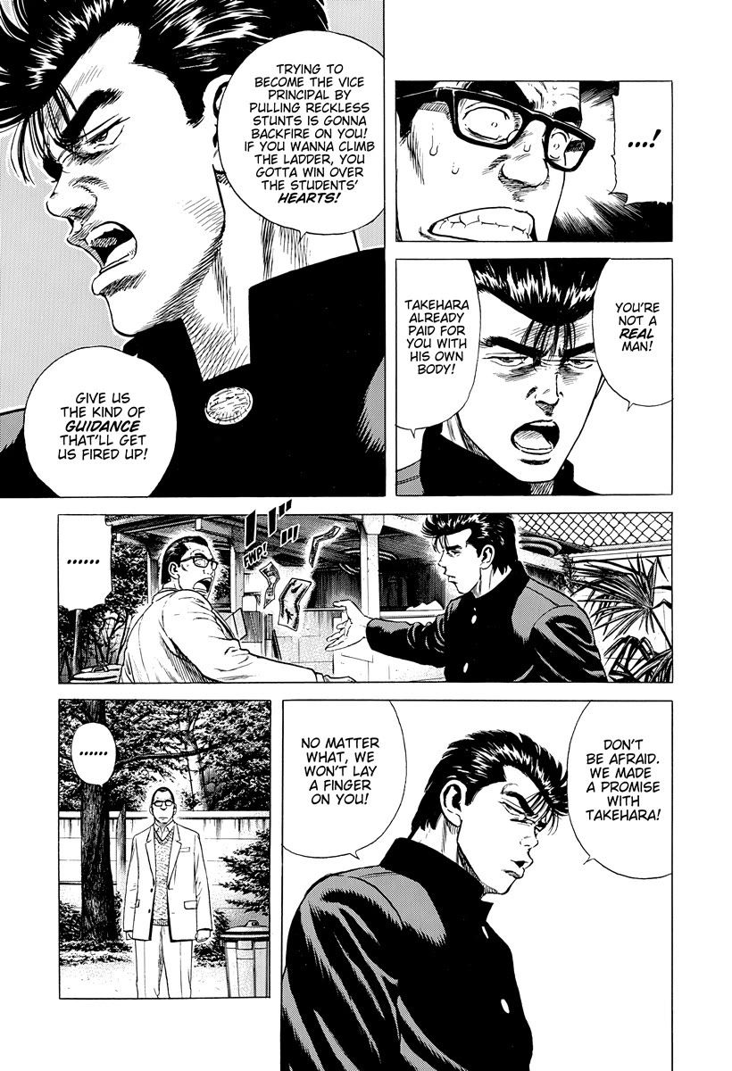 Rokudenashi Blues Chapter 391 page 15 - Chapter 391: Hands-on Learning Is SCARY