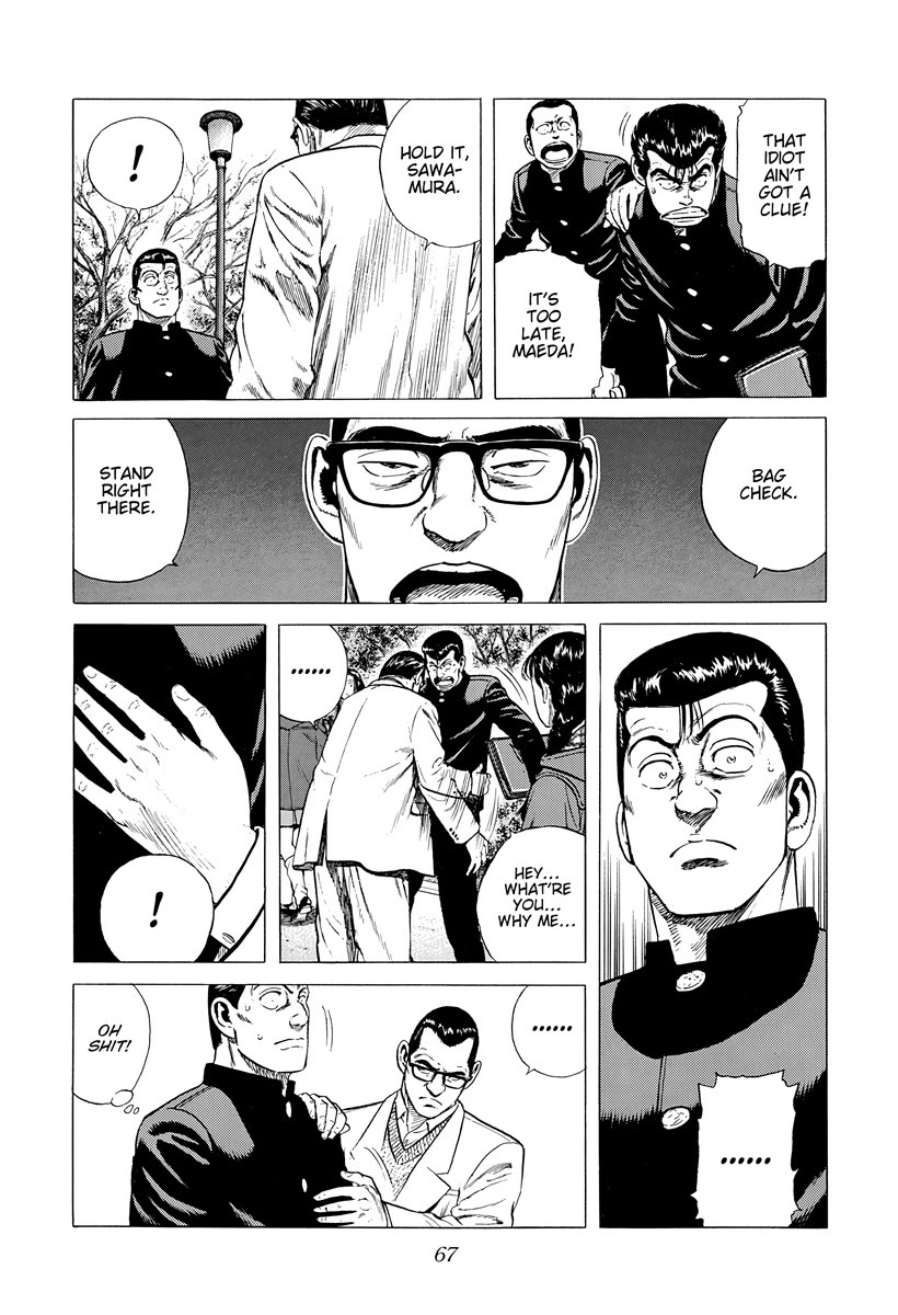 Rokudenashi Blues Chapter 391 page 3 - Chapter 391: Hands-on Learning Is SCARY