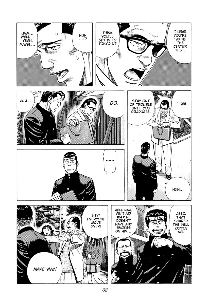 Rokudenashi Blues Chapter 391 page 4 - Chapter 391: Hands-on Learning Is SCARY