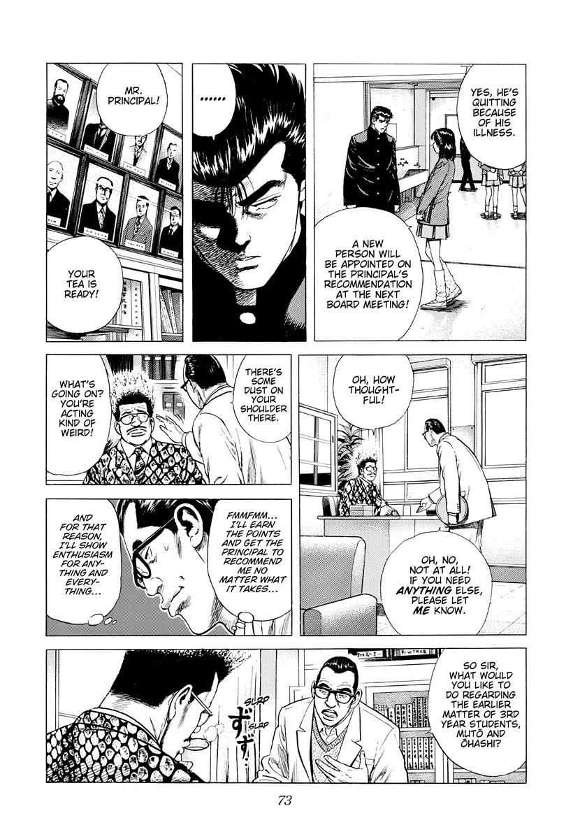 Rokudenashi Blues Chapter 391 page 9 - Chapter 391: Hands-on Learning Is SCARY