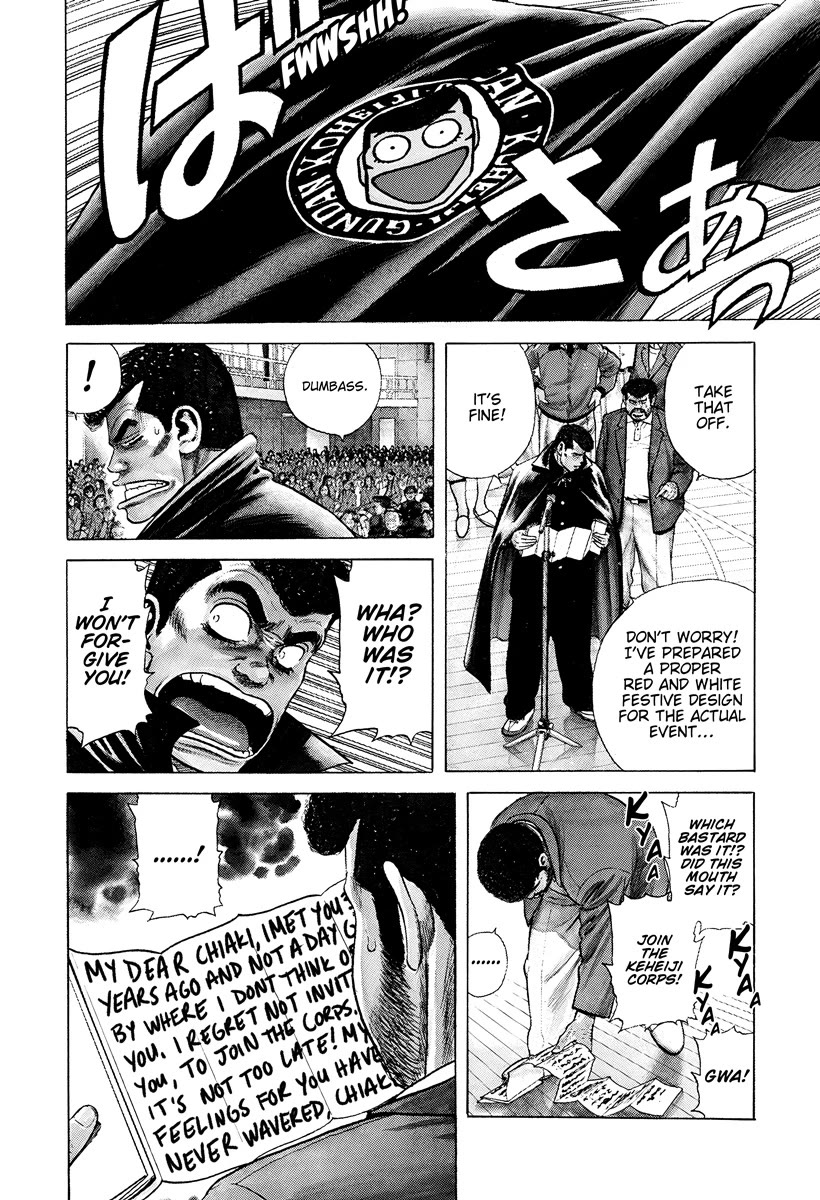 Rokudenashi Blues Chapter 392 page 3 - Chapter 392: WHEN WILL SPRING COME!?