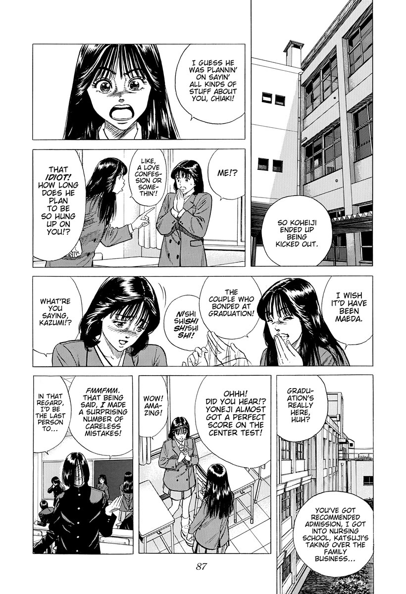 Rokudenashi Blues Chapter 392 page 4 - Chapter 392: WHEN WILL SPRING COME!?