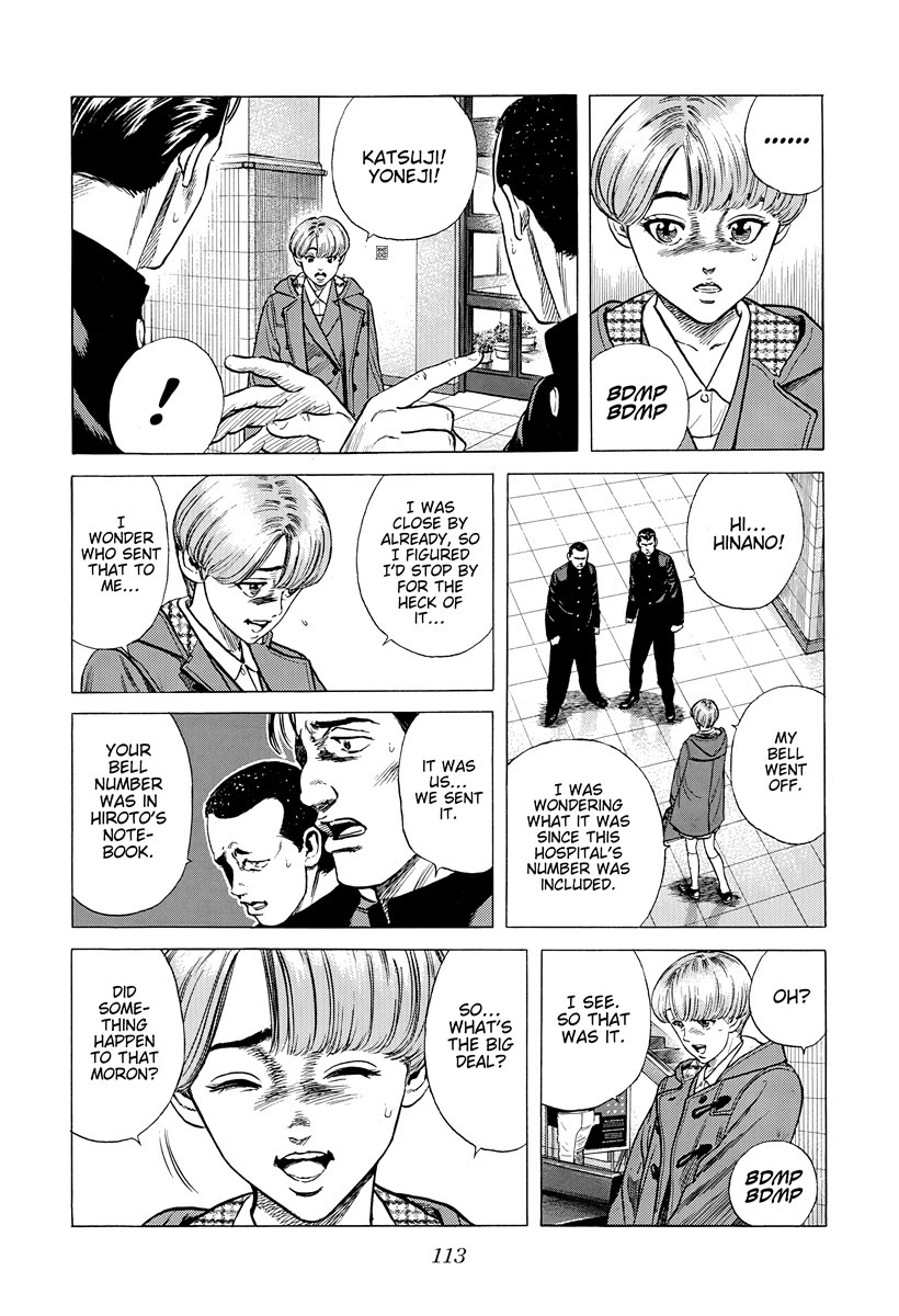 Rokudenashi Blues Chapter 393 page 12 - Chapter 393: Love Me Tender