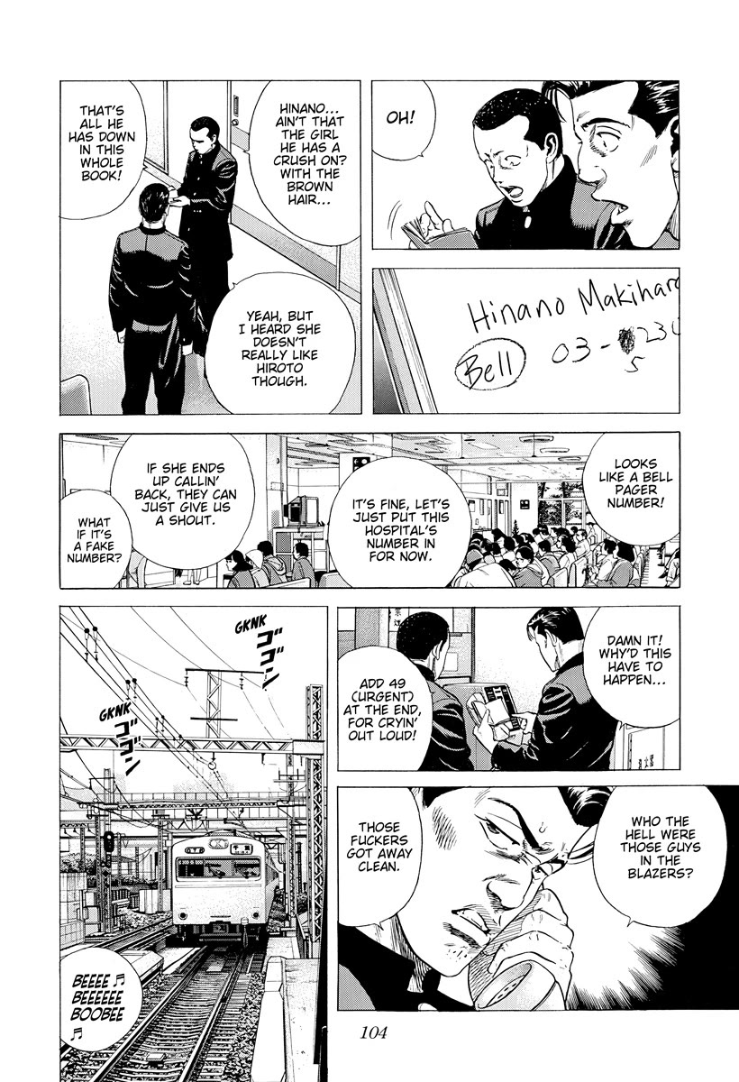 Rokudenashi Blues Chapter 393 page 3 - Chapter 393: Love Me Tender