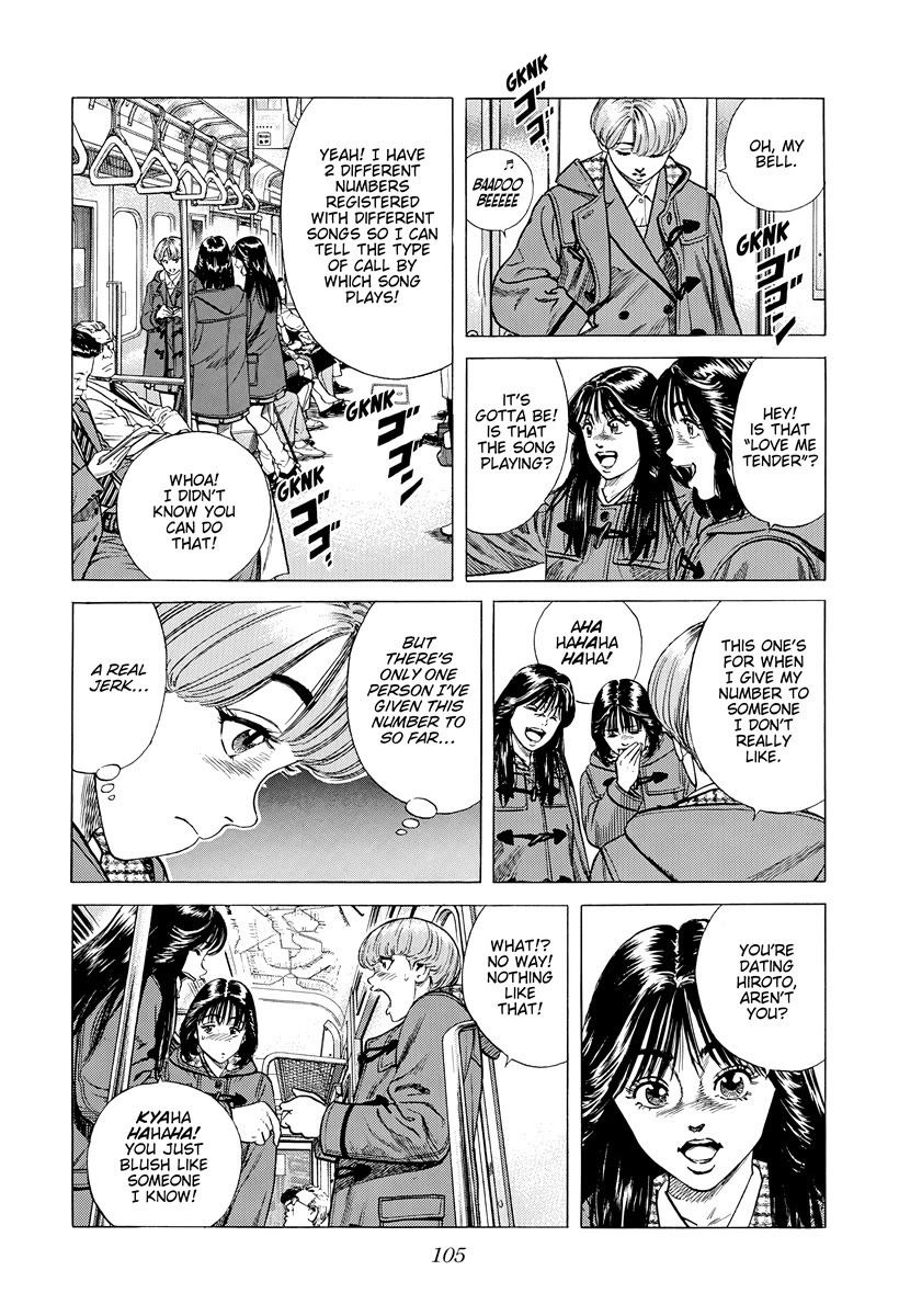 Rokudenashi Blues Chapter 393 page 4 - Chapter 393: Love Me Tender