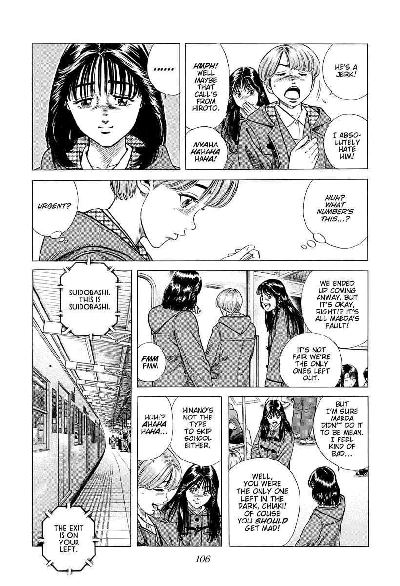Rokudenashi Blues Chapter 393 page 5 - Chapter 393: Love Me Tender