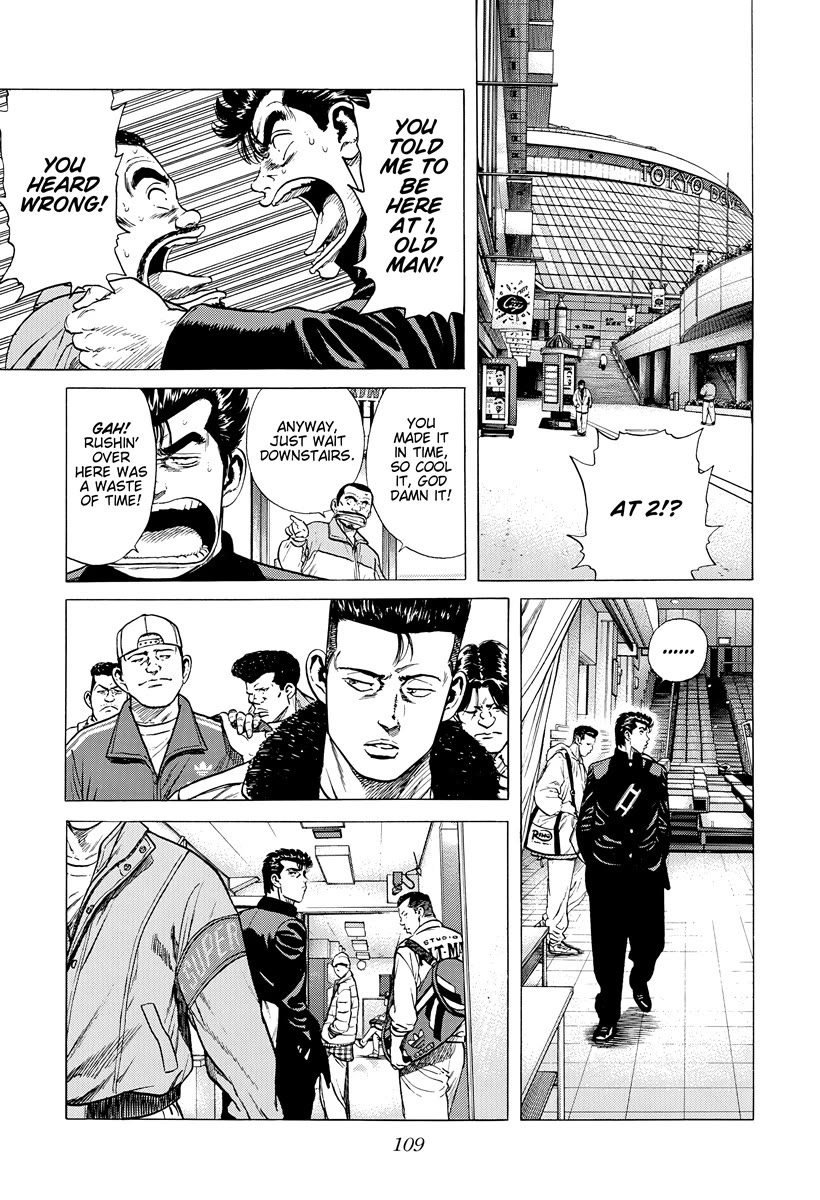 Rokudenashi Blues Chapter 393 page 8 - Chapter 393: Love Me Tender