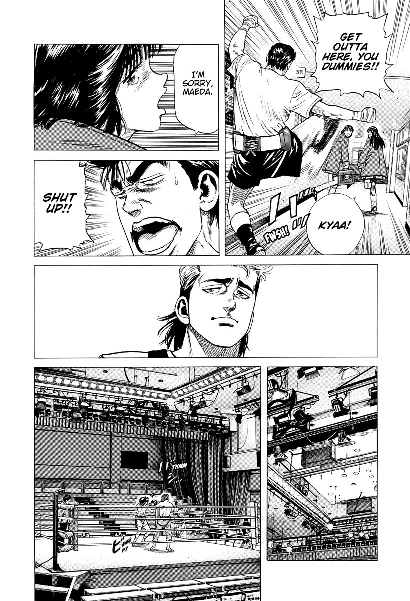 Rokudenashi Blues Chapter 394 page 13 - Chapter 394: TABUCHI & ENATSU
