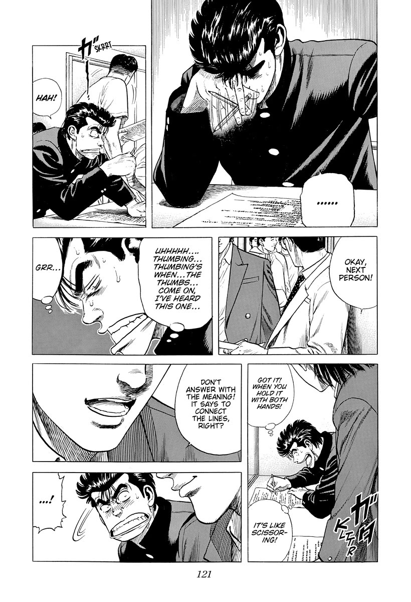 Rokudenashi Blues Chapter 394 page 2 - Chapter 394: TABUCHI & ENATSU