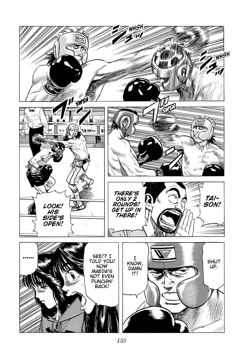 Rokudenashi Blues Chapter 395 page 18 - Chapter 395: IMPORTANT TEST