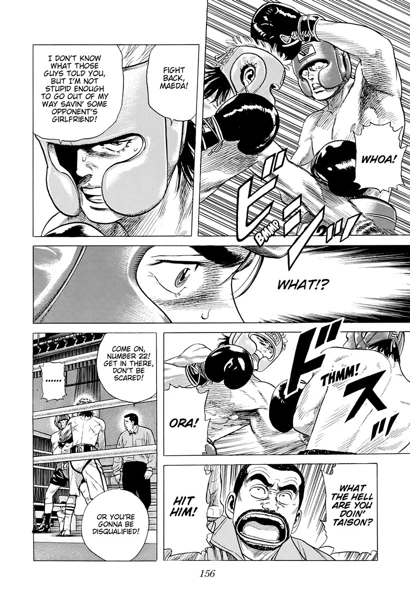 Rokudenashi Blues Chapter 395 page 19 - Chapter 395: IMPORTANT TEST