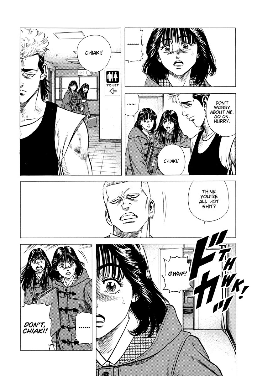 Rokudenashi Blues Chapter 395 page 4 - Chapter 395: IMPORTANT TEST