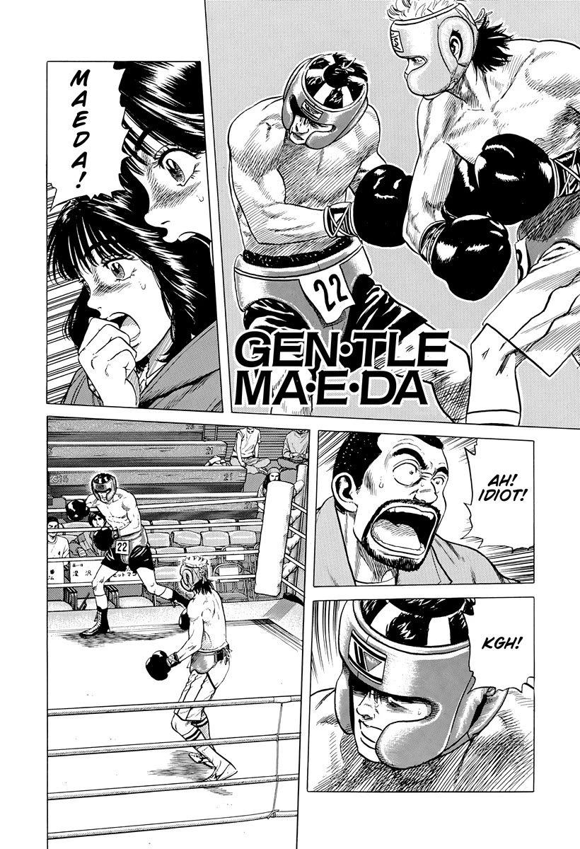 Rokudenashi Blues Chapter 396 page 1 - Chapter 396: GEN•TLE MA•E•DA