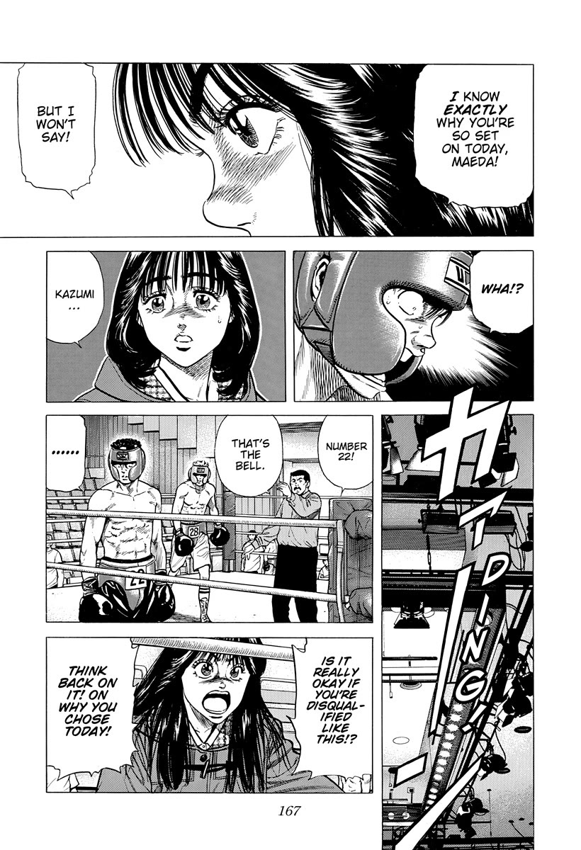 Rokudenashi Blues Chapter 396 page 10 - Chapter 396: GEN•TLE MA•E•DA