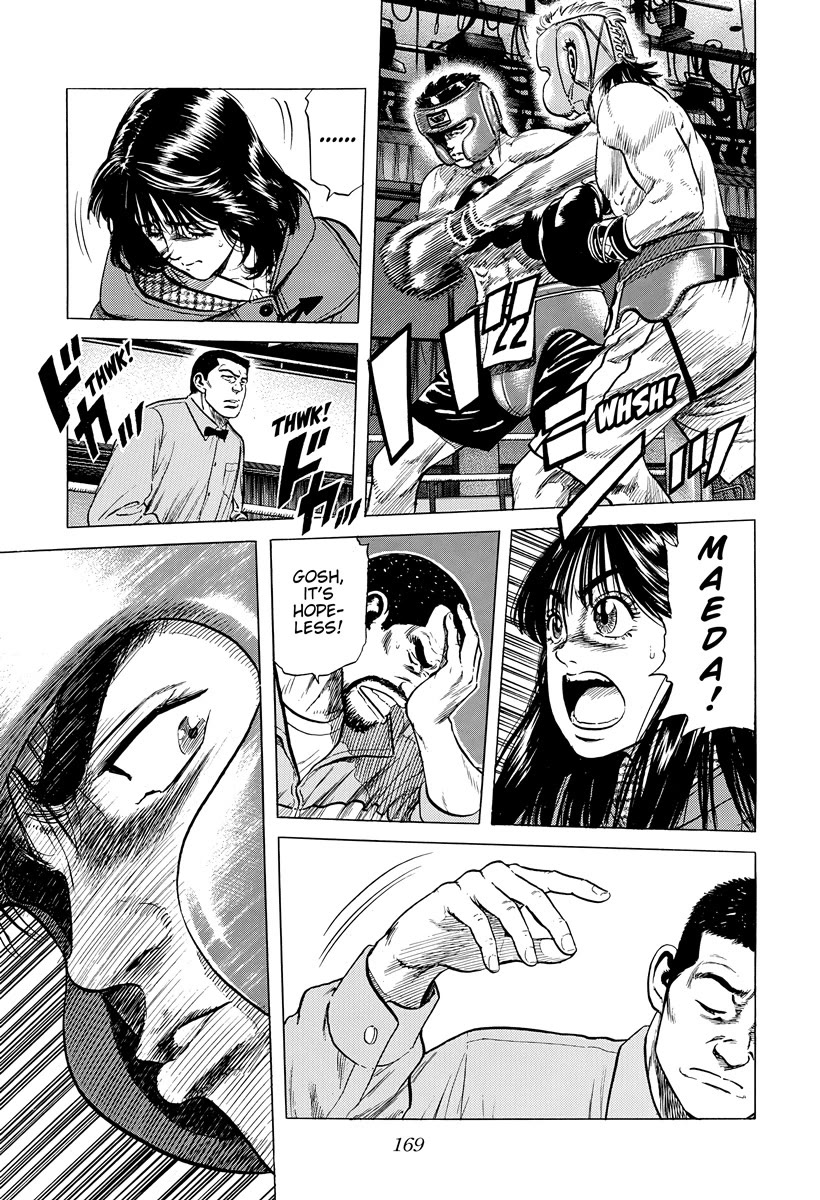 Rokudenashi Blues Chapter 396 page 12 - Chapter 396: GEN•TLE MA•E•DA