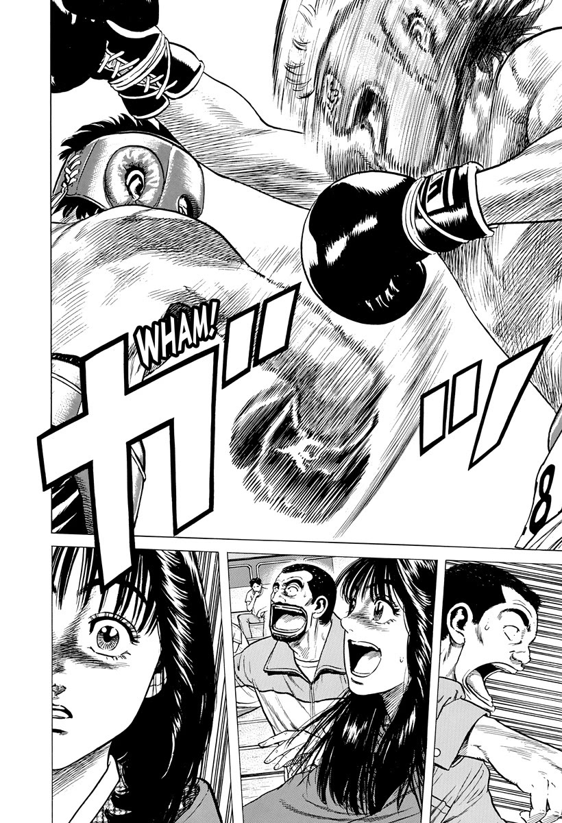 Rokudenashi Blues Chapter 396 page 13 - Chapter 396: GEN•TLE MA•E•DA