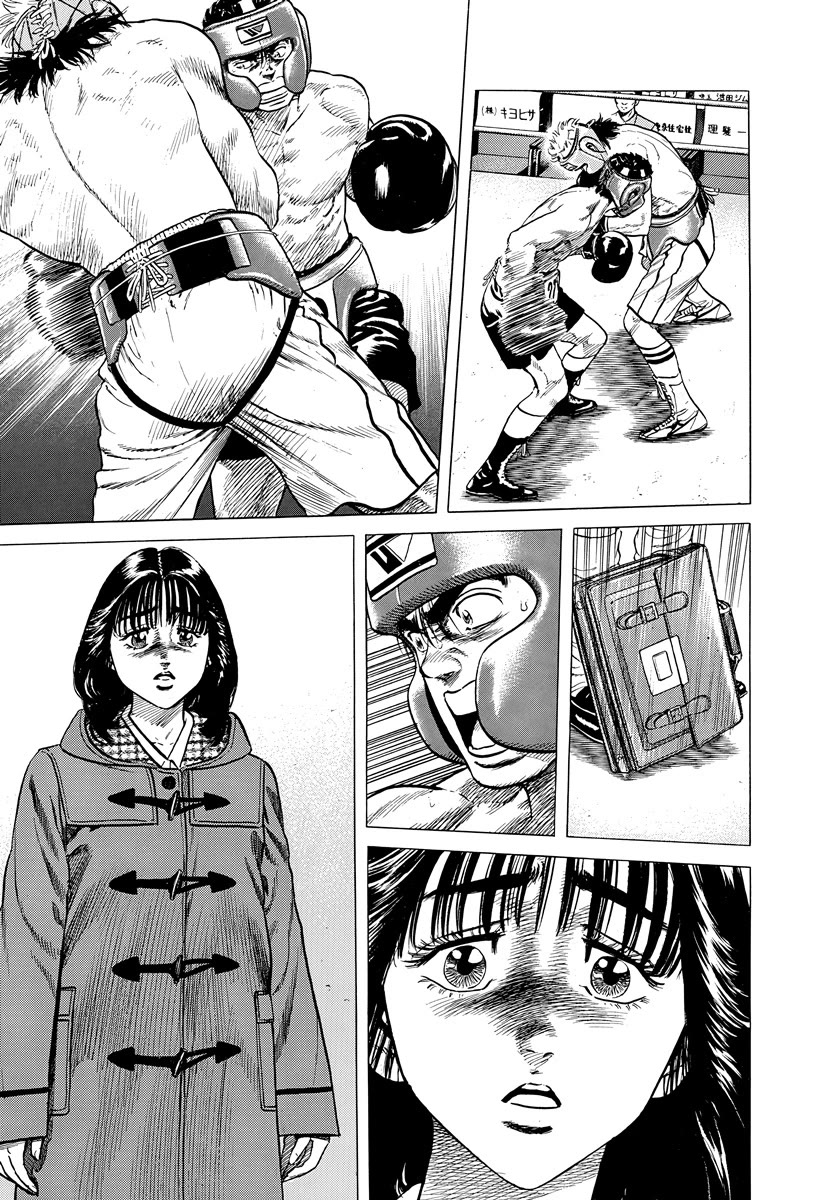 Rokudenashi Blues Chapter 396 page 16 - Chapter 396: GEN•TLE MA•E•DA