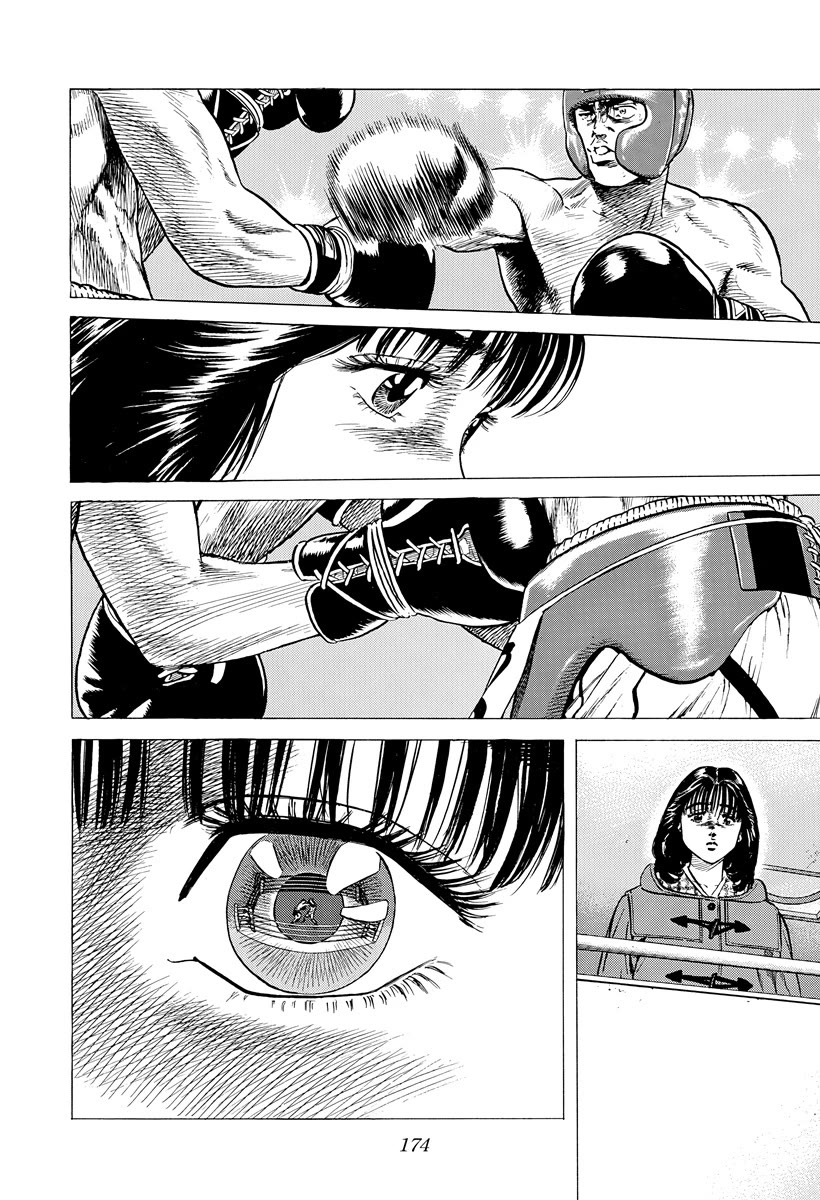 Rokudenashi Blues Chapter 396 page 17 - Chapter 396: GEN•TLE MA•E•DA