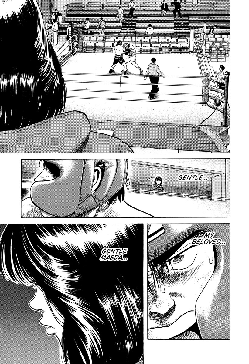 Rokudenashi Blues Chapter 396 page 18 - Chapter 396: GEN•TLE MA•E•DA