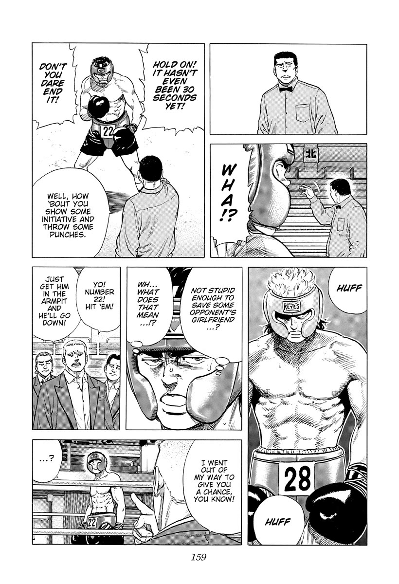 Rokudenashi Blues Chapter 396 page 2 - Chapter 396: GEN•TLE MA•E•DA