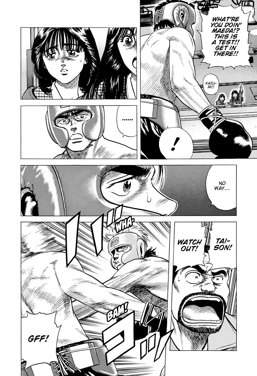 Rokudenashi Blues Chapter 396 page 3 - Chapter 396: GEN•TLE MA•E•DA