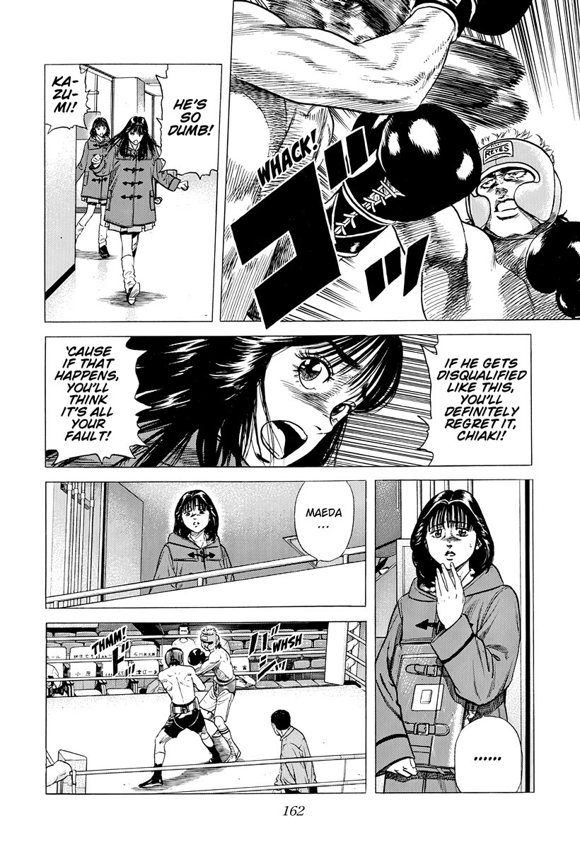Rokudenashi Blues Chapter 396 page 5 - Chapter 396: GEN•TLE MA•E•DA