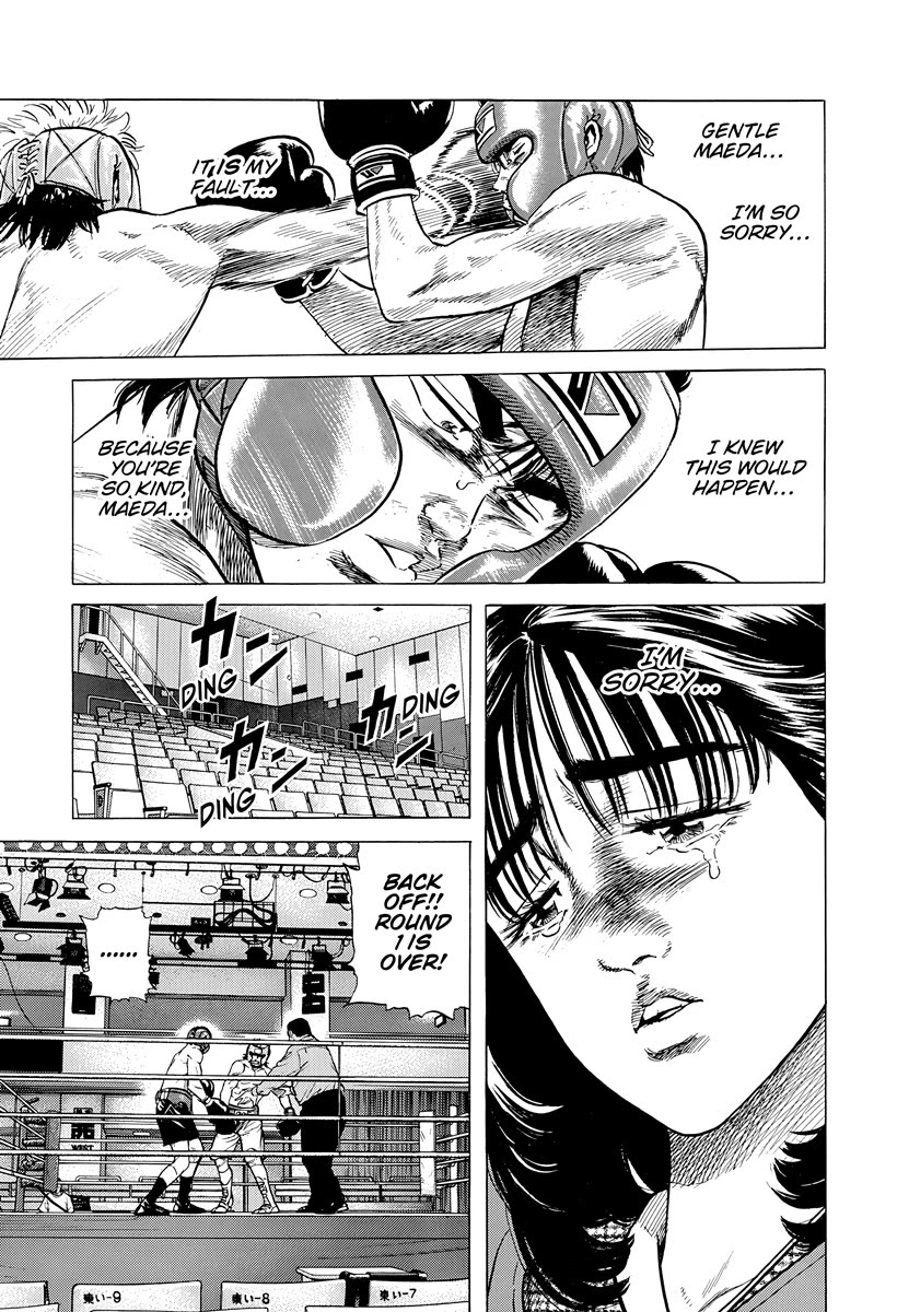 Rokudenashi Blues Chapter 396 page 6 - Chapter 396: GEN•TLE MA•E•DA