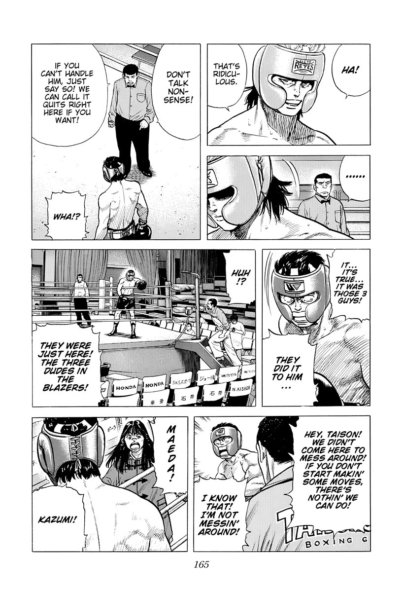 Rokudenashi Blues Chapter 396 page 8 - Chapter 396: GEN•TLE MA•E•DA