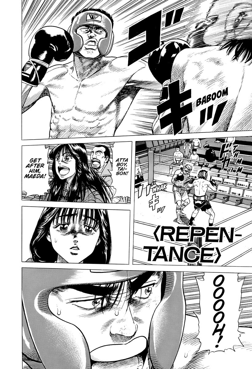 Rokudenashi Blues Chapter 397 page 1 - Chapter 397: <REPENTANCE>