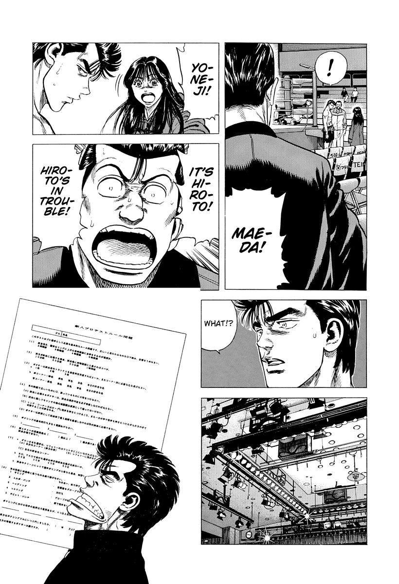 Rokudenashi Blues Chapter 397 page 14 - Chapter 397: <REPENTANCE>