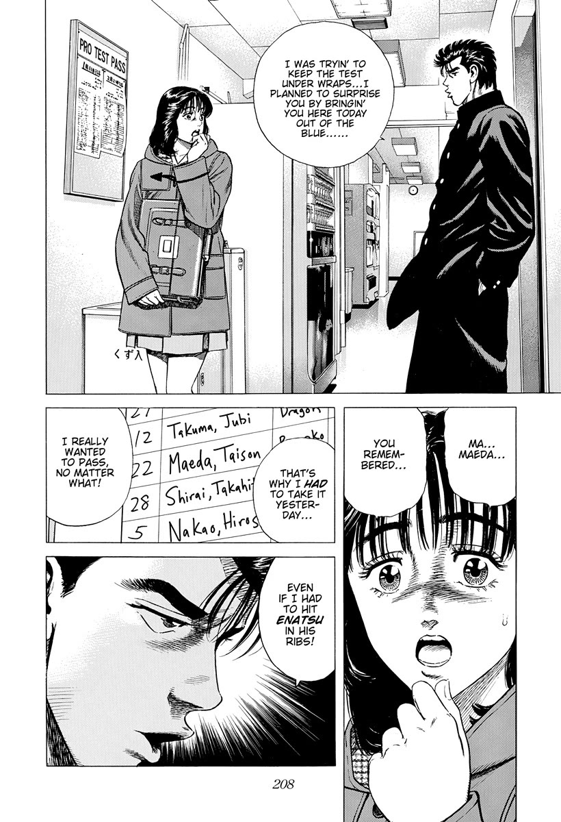 Rokudenashi Blues Chapter 398 page 15 - Chapter 398: HAPPY BIRTHDAY TO YOU