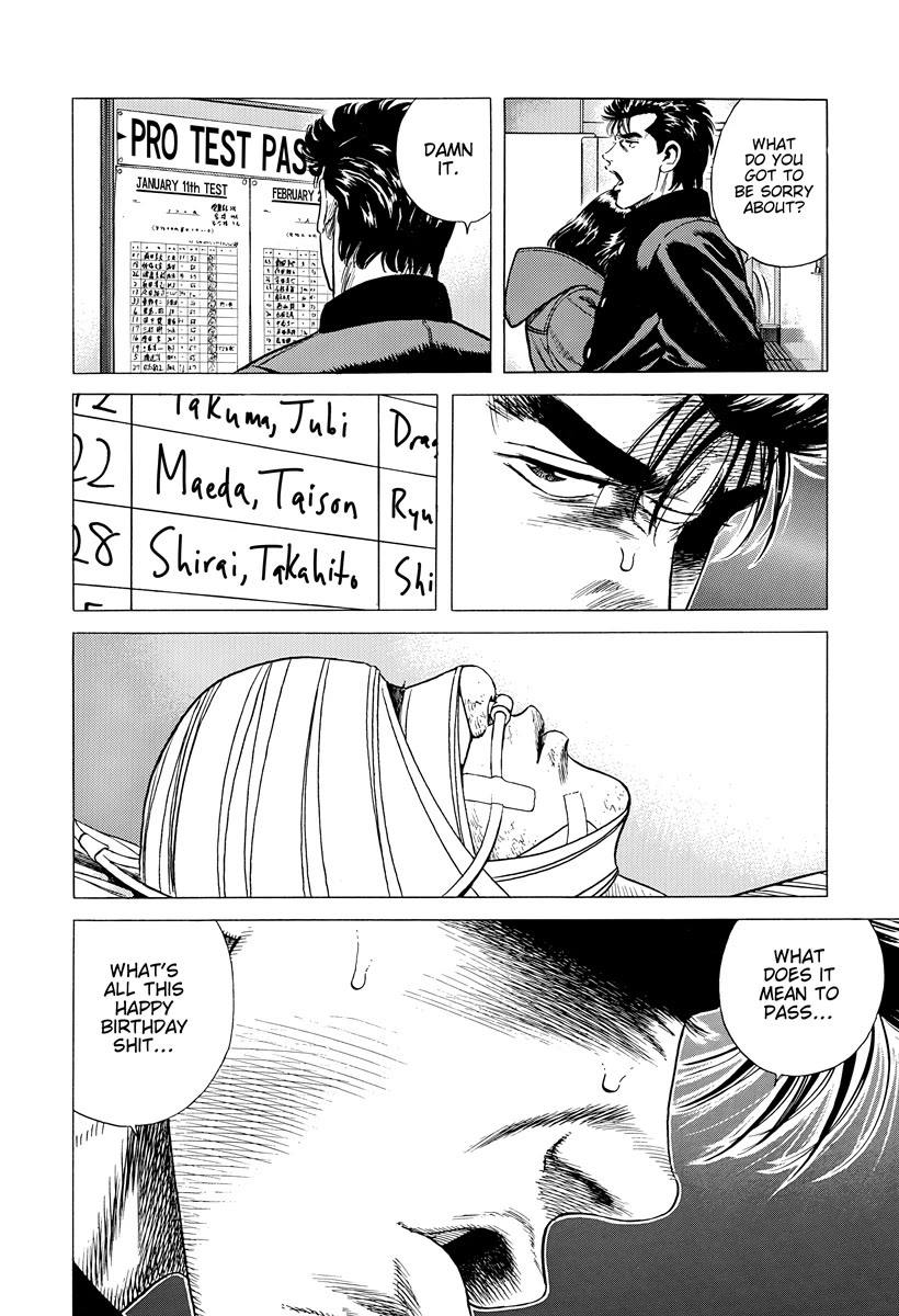 Rokudenashi Blues Chapter 398 page 17 - Chapter 398: HAPPY BIRTHDAY TO YOU