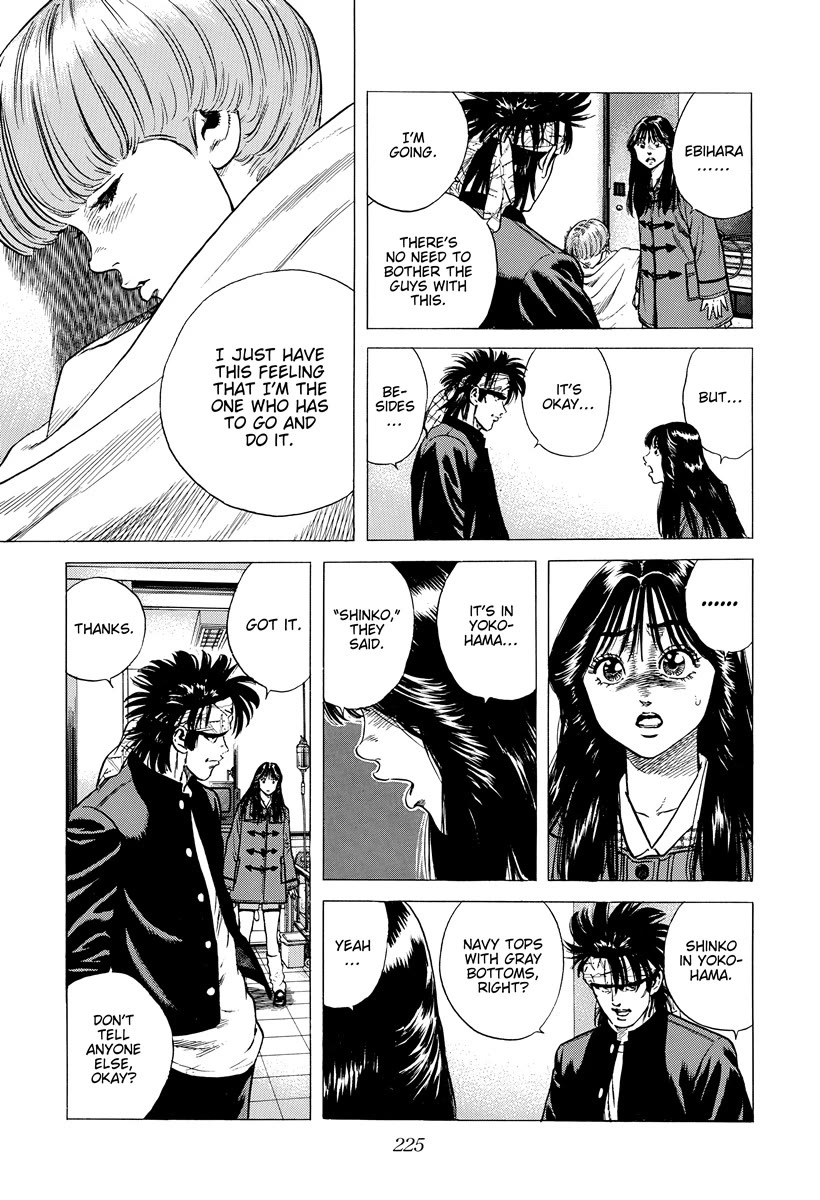 Rokudenashi Blues Chapter 399 page 13 - Chapter 399: Just another love