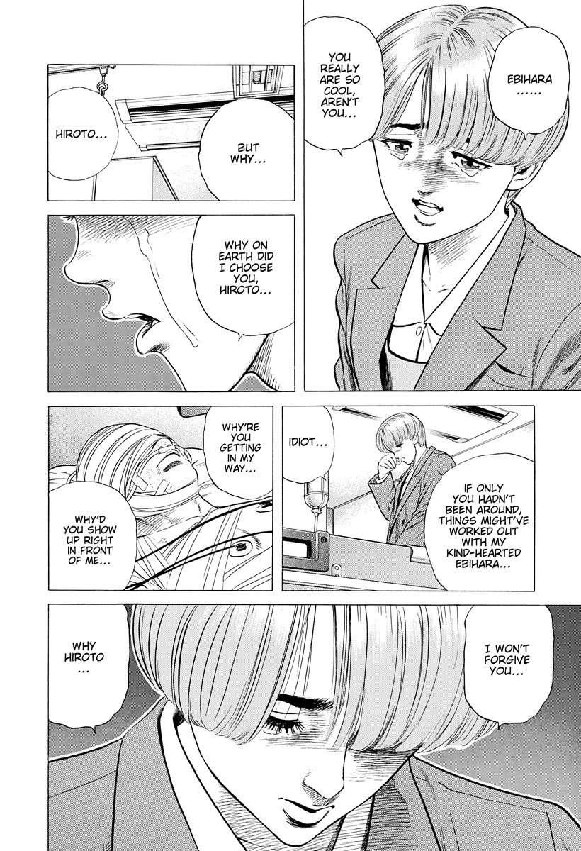 Rokudenashi Blues Chapter 399 page 18 - Chapter 399: Just another love