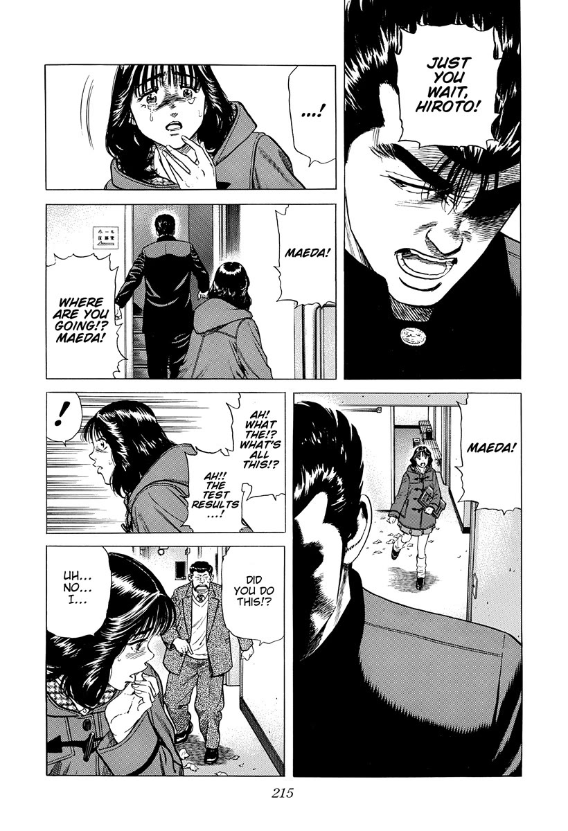 Rokudenashi Blues Chapter 399 page 3 - Chapter 399: Just another love