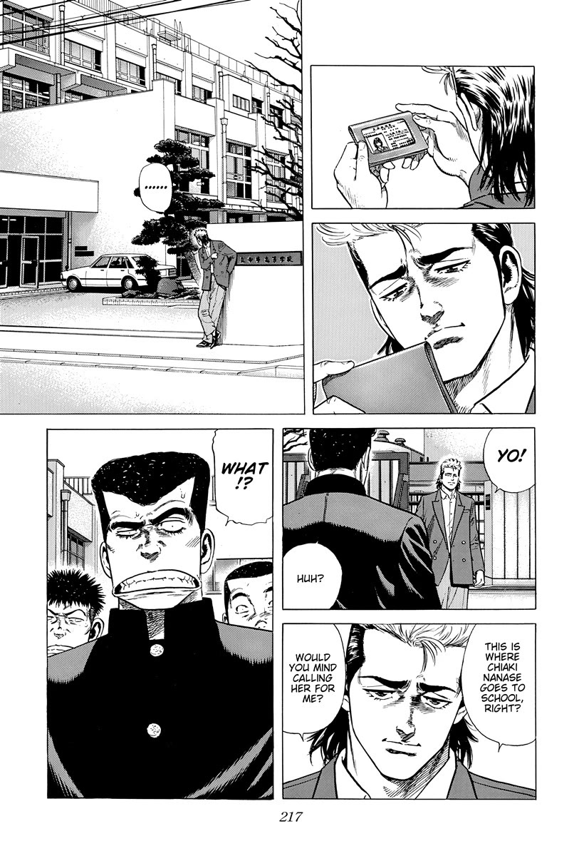 Rokudenashi Blues Chapter 399 page 5 - Chapter 399: Just another love