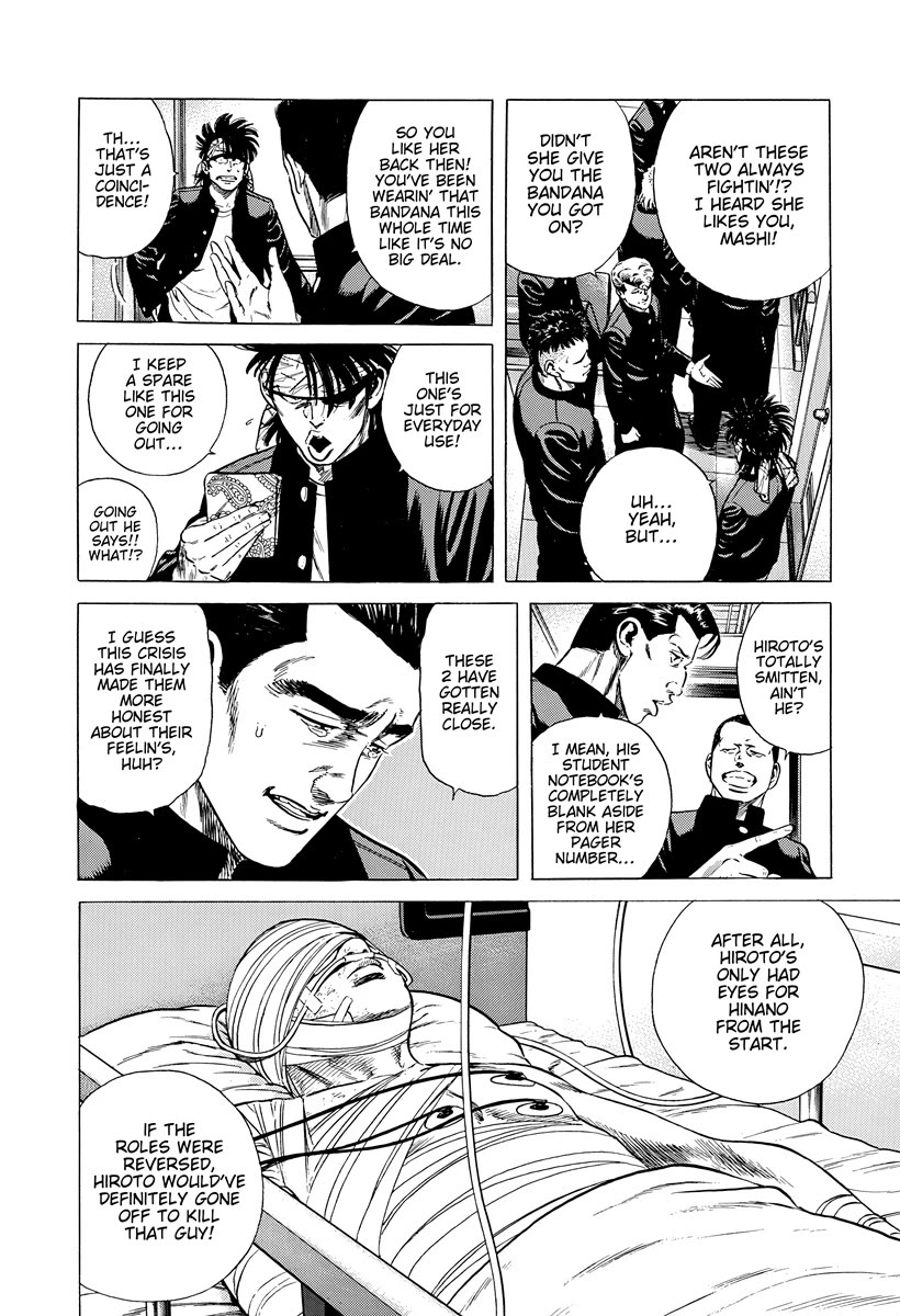 Rokudenashi Blues Chapter 399 page 8 - Chapter 399: Just another love