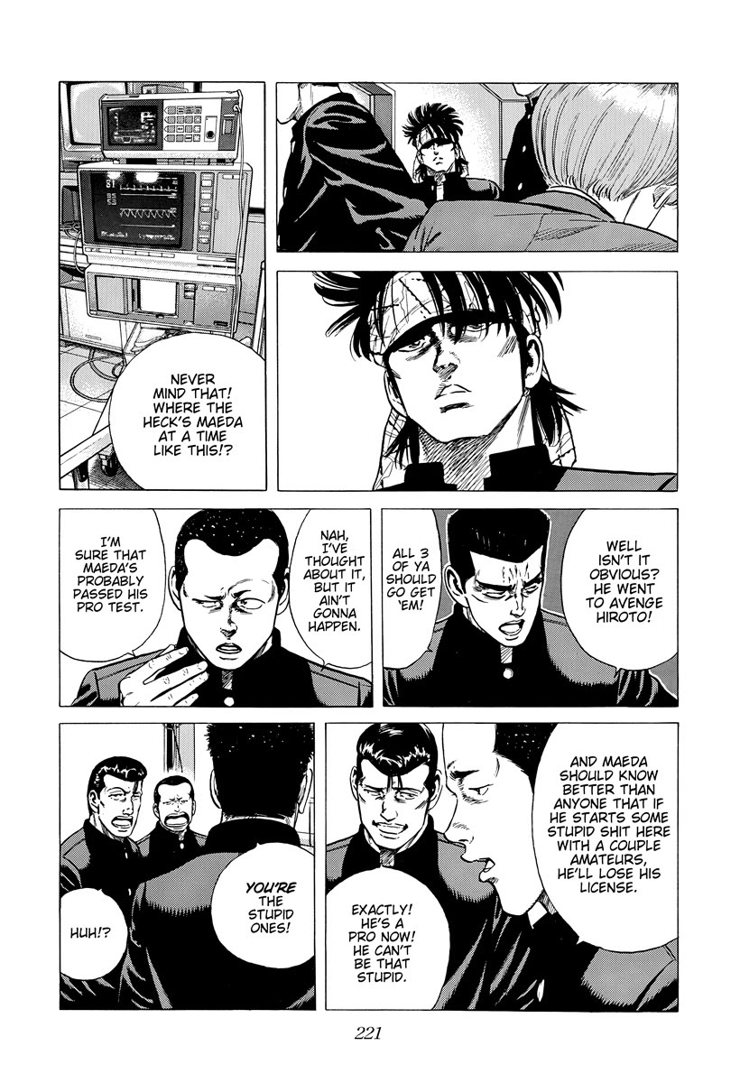 Rokudenashi Blues Chapter 399 page 9 - Chapter 399: Just another love
