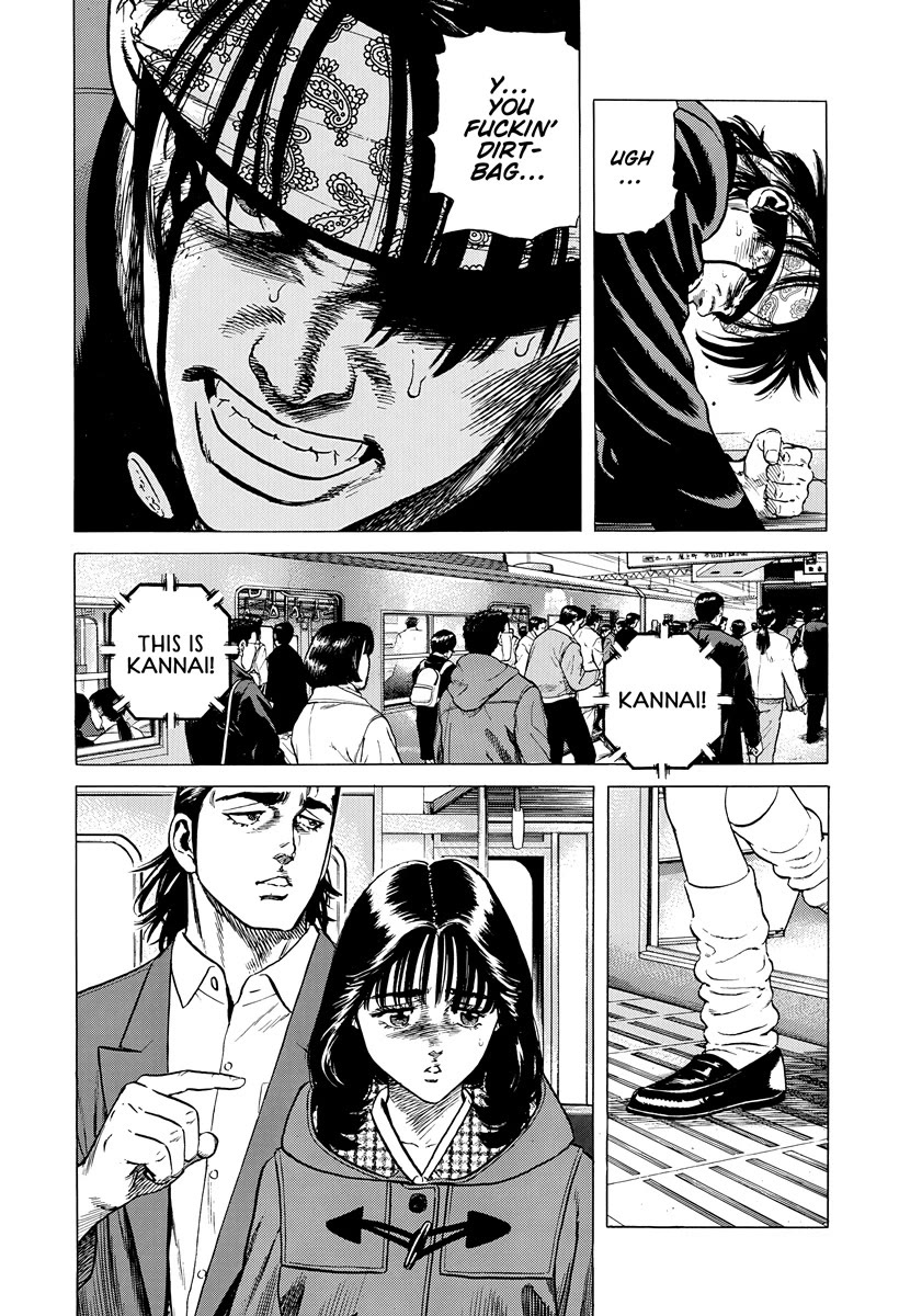 Rokudenashi Blues Chapter 401 page 17 - Chapter 401: STRAIGHT TO HELL