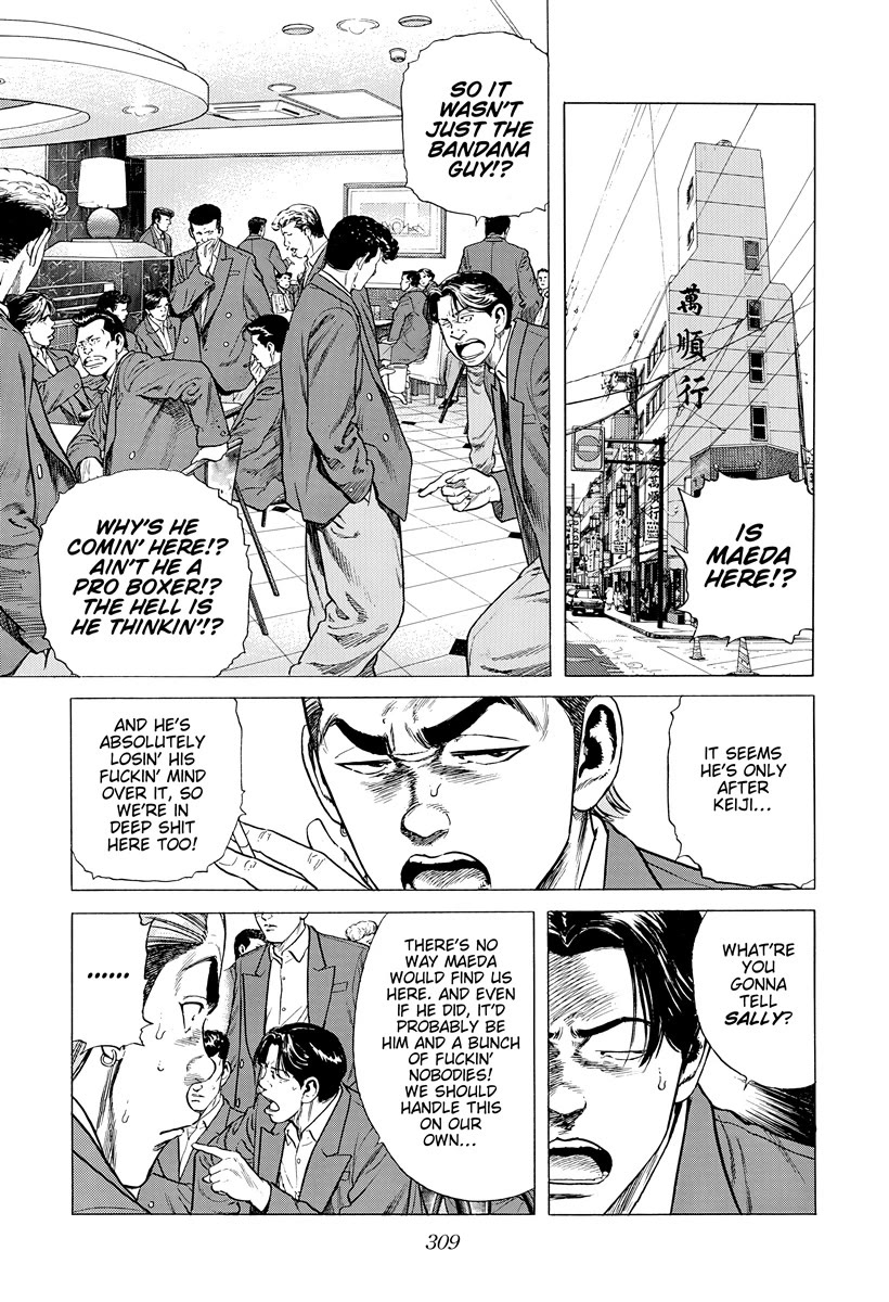 Rokudenashi Blues Chapter 404 page 4 - Chapter 404: Sally sees all